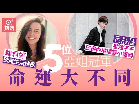 曾比蔡明还火,“黑妹”戚慧5登上春晚,好不容易怀孕后,孩子出生后 丈夫一看被吓坏【明星夫妻】